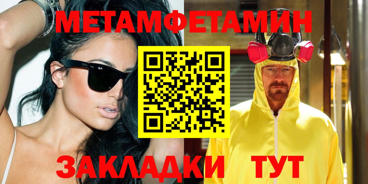 АМФ Premium Курчалой
