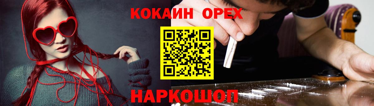 Кокаин 98% Курчалой