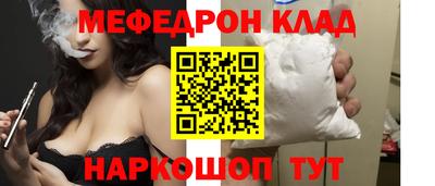 дживик Ангарск