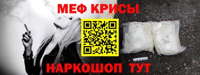 дживик Ангарск