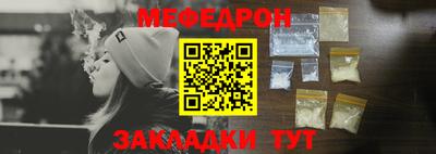 ALPHA-PVP Анжеро-Судженск