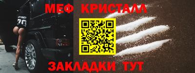 ALPHA-PVP Анжеро-Судженск