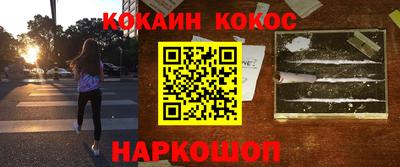 ALPHA-PVP Анжеро-Судженск