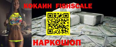 наркотики Анапа