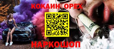 дживик Ангарск