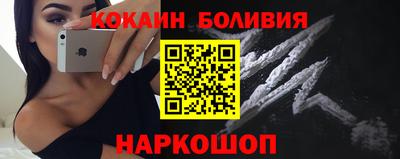 дживик Ангарск