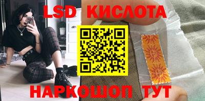 дживик Ангарск
