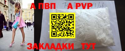 дживик Ангарск