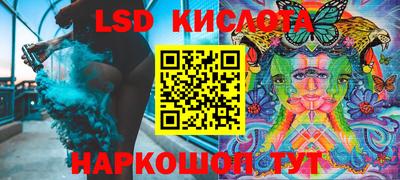 тгк Баксан
