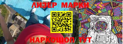 ALPHA-PVP Анжеро-Судженск