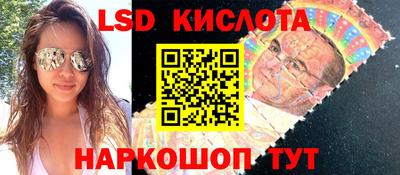 ALPHA-PVP Анжеро-Судженск