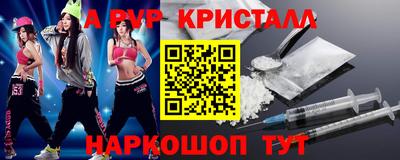 наркотики Анапа