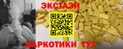 наркотики Анапа