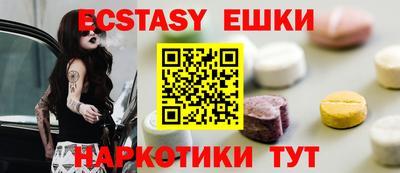 дживик Ангарск