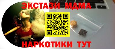 наркотики Анапа