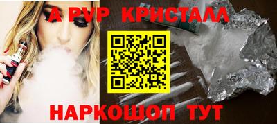 дживик Ангарск