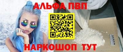 прущие крисы Ачхой-Мартан
