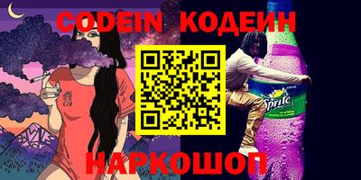 дживик Ангарск