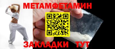 ALPHA-PVP Анжеро-Судженск