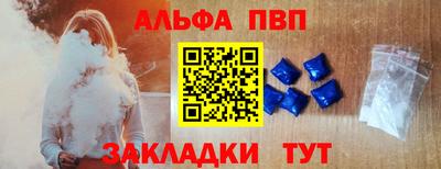 наркотики Анапа