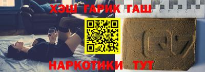 ALPHA-PVP Анжеро-Судженск