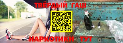 наркотики Анапа