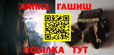 ALPHA-PVP Анжеро-Судженск