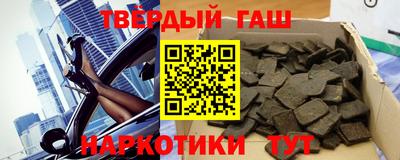 наркотики Анапа
