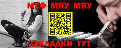ALPHA-PVP Анжеро-Судженск