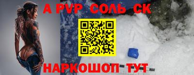 дживик Ангарск