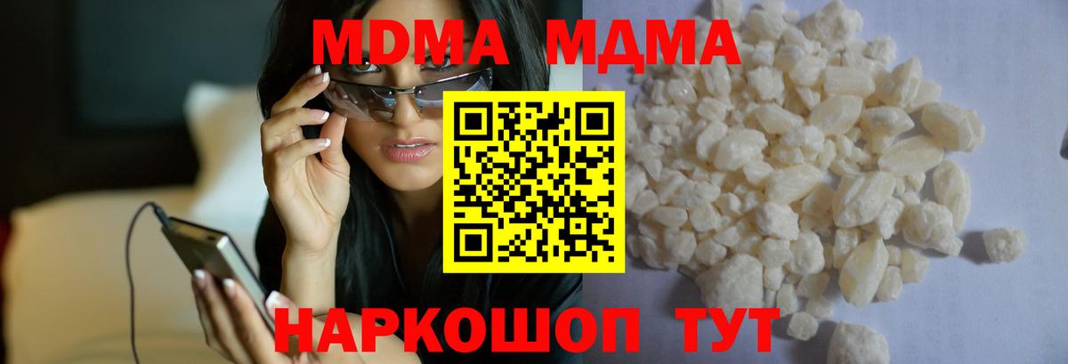 MDMA VHQ Курчалой