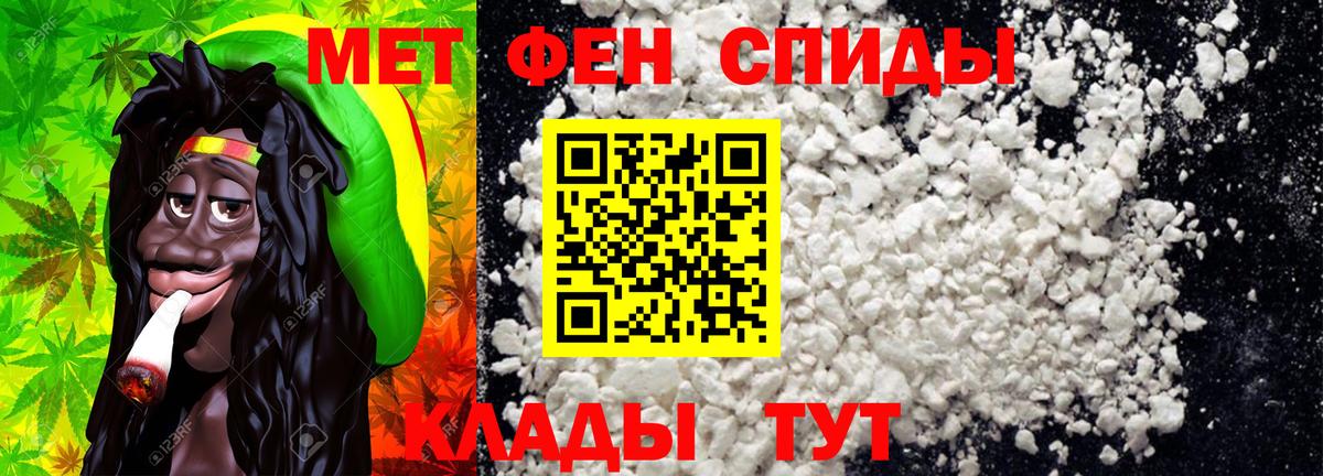 Метамфетамин винт  Вход с VPN  Курчалой 